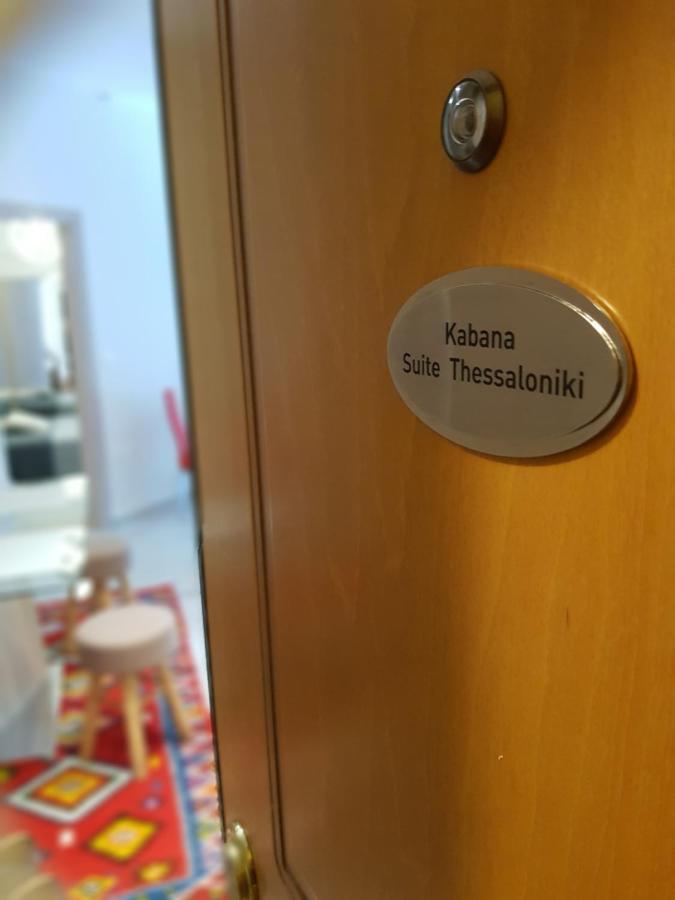 Kabana Suite Thessaloniki City Center Apartment Ngoại thất bức ảnh